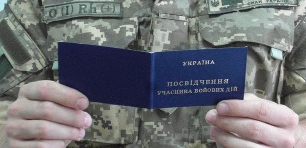 Пенсії для осіб з інвалідністю та УБД: чи очікувати підвищення у березні