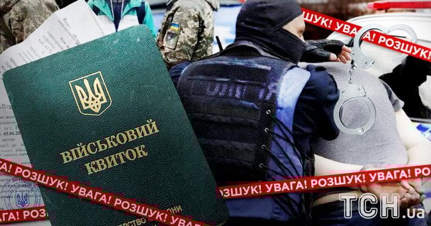 Мобілізація по-новому в Україні: що зміниться від 1 квітня і кого призвуть у першу чергу