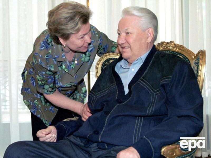 "Обісцявся, п'яничка бісів". Де зараз удова Єльцина, яка пережила його майже на 20 років