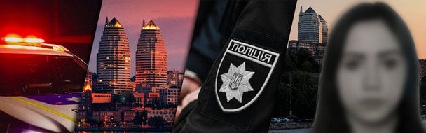 Загадкова смерть 14-річної дівчинки у Дніпрі, з тіла якої глузував курсант: з’явилися нові деталі