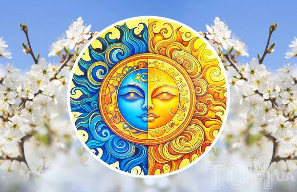 Весняне рівнодення 2026: що категорично не можна робити 20 березня і як не зіпсувати цей день Весняне рівнодення 2026: що категорично не можна робити 20 березня і як не зіпсувати цей день