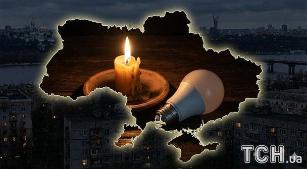 Відключення світла 13 березня: "Укренерго" оновило графіки для всієї України