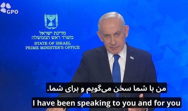 Прем’єр-міністр Ізраїлю несподівано звернувся до громадян Ірану