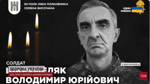 Батько та донька прийшли провідати матір і немовля: нові подробиці трагедії в Івано-Франківську