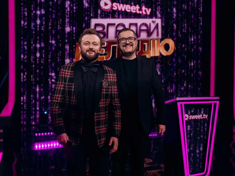 Хома – загадує, а зірки – відгадують і нервуються. Де дивитися нове музичне шоу "Вгадай мелодію"