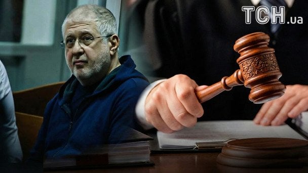 Мінус 800 млн грн застави та новий арешт: бізнесмен Ігор Коломойський пробуде в СІЗО до першого травня