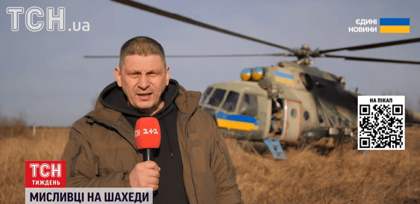 Цього ніхто у світі не робив: неймовірні кадри збиття «Шахеда» з гелікоптера (відео)