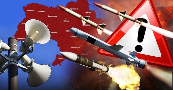 В Україні масштабна повітряна тривога: яка загроза