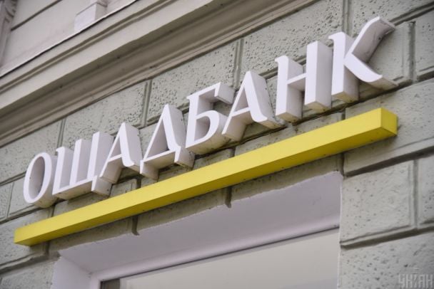Викрадення інкасаторських авто «Ощадбанку» в Угорщині: ЗМІ дізналися, де їх сховали