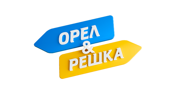 "Орел і Решка" оскандалилися через мову та розлютили українців: "Знову зʼїдять це л*йно"