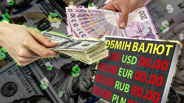 Що буде з курсом долара і євро наступного тижня: банкір зробив прогноз