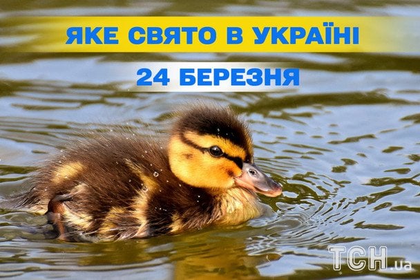 Яке сьогодні, 24 березня, свято — все про цей день, яке церковне свято