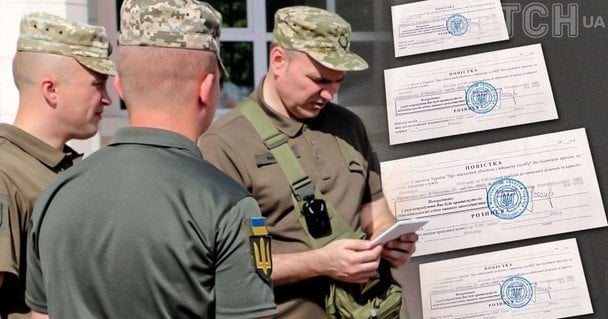 Чи справді у Києві стали частіше вручати повістки: пояснення ТЦК