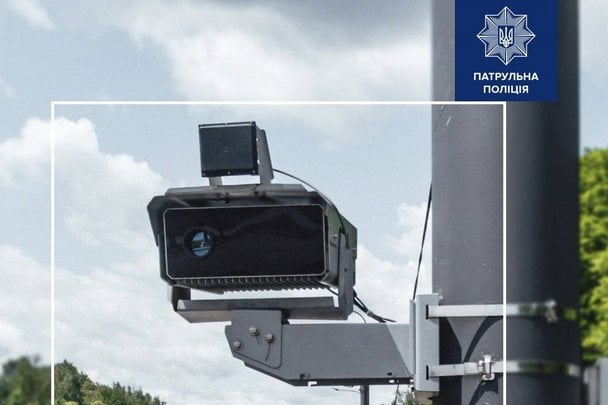 Нові камери фіксації порушень ПДР: що потрібно знати водіям