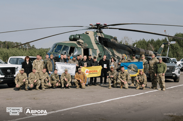 Аврора передала фонду «Повернись живим» 15 млн грн на 15 пікапів для Армійської авіації
