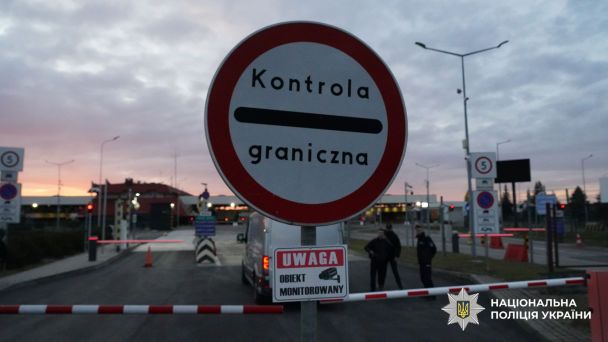 Поїздка за кордон завершилася арештом: чому українку затримали на пункті пропуску