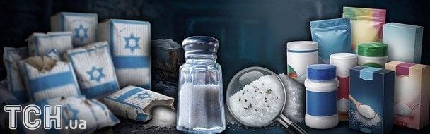 "Несолона сіль": чим насправді годують українців після втрати Соледара