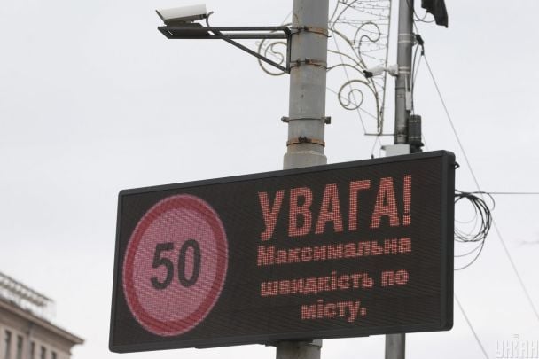 Вперше за кілька років: водіїв у Києві попередили про важливі зміни щодо швидкості руху