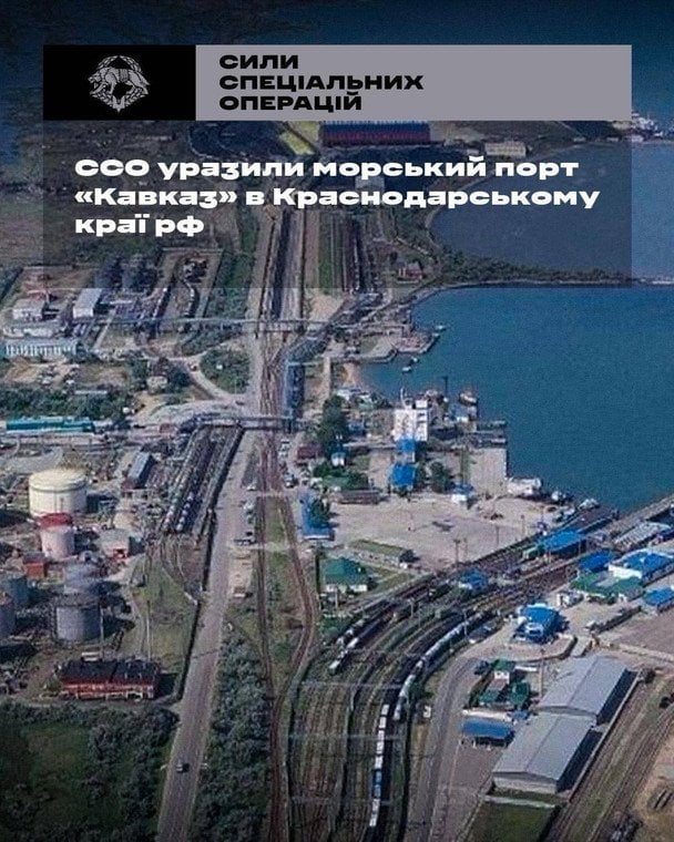Крим у вогні: ССО вдарили по порту в Керченській протоці — перші подробиці