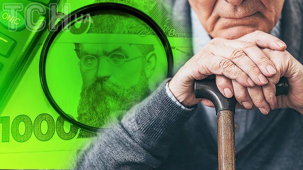 Пенсії по інвалідності 2026: хто і скільки отримає після індексації