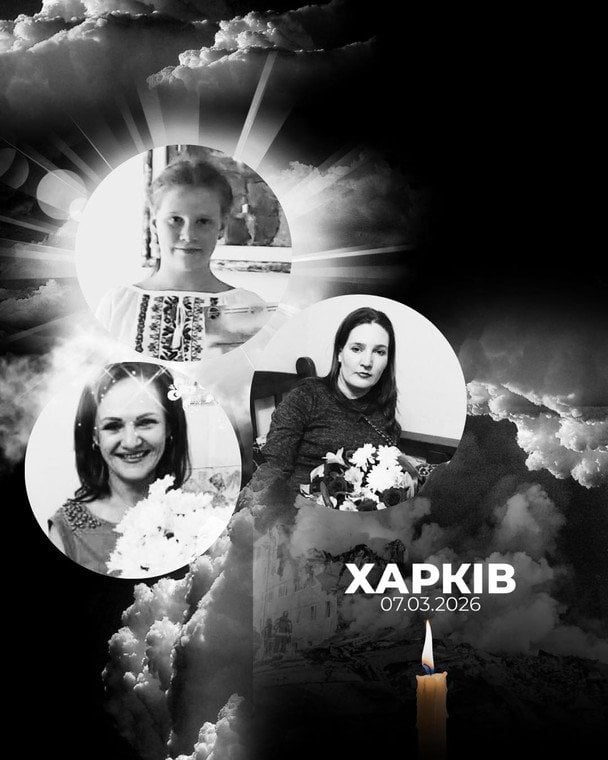 "Була щирою, світлою дитиною": у Харкові обстріл РФ забрав життя 13-річної юннатки, її мами та бабусі