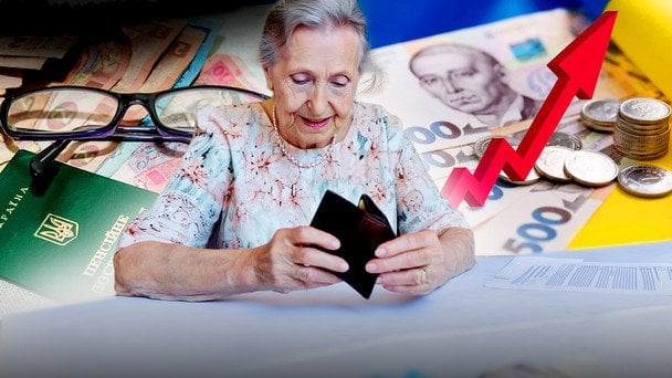 Довічна пенсія 2026 року: хто з українців отримає і скільки