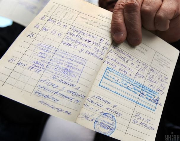 Не оцифровуйте трудову, поки цього не зробите: у Пенсійному фонді звернулись до українців