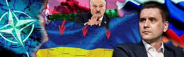 Наступ-2 на Київ із Білорусі: про що попередив військовий експерт