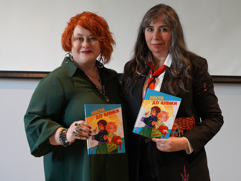 "Листи до Алінки". У Києві презентували книжку про життя й дружбу після ампутації