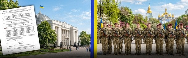 Мобілізація по-новому: хто перевірятиме документи і як змінять закони