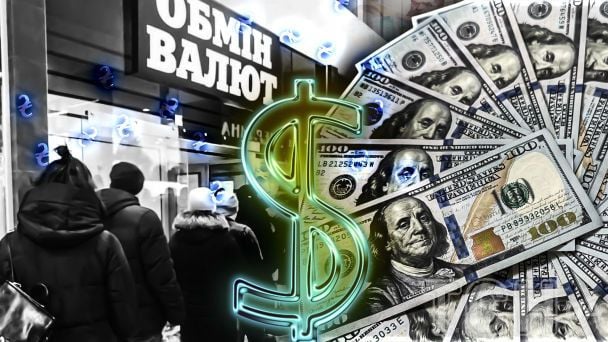 Валюти зростають: що відбувається з курсом на 22 квітня