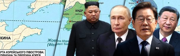 (Не)корейський сценарій для України: чого Сеул має повчитися у Києва, а не навпаки — репортаж із Південної Кореї (Не)корейський сценарій для України: чого Сеул має повчитися у Києва, а не навпаки — репортаж із Південної Кореї