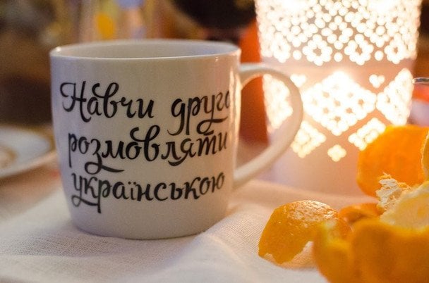 Пуделко, бебрики, накладенець: забуті слова української мови, які повертаються