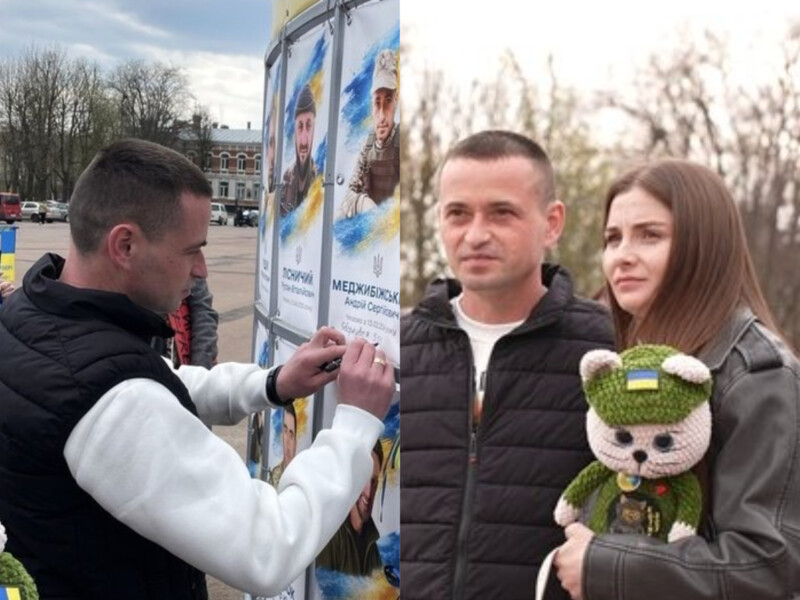 "Думав, що дружина не чекає, але вона дочекалася". Захисник символічно зняв свій портрет із Алеї Надії