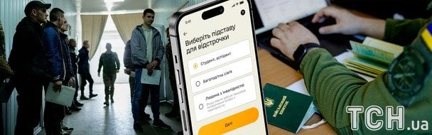 Частині мобілізованих можуть дозволити звільнення зі служби: до Ради подали законопроєкт