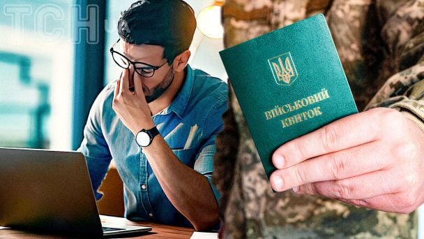 Чому багатодітні батьки за кордоном не можуть отримати відстрочку: адвокати пояснили