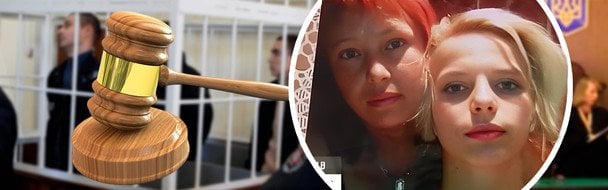 Зґвалтування і вбивство Оксани Макар у Миколаєві: як живе її мама та що із трьома катами