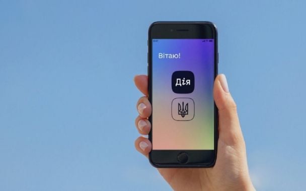 Пенсія в кілька кліків: покрокова інструкція, як оформити виплати онлайн за допомогою "Дія.Підпис"