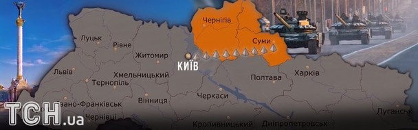Повторний наступ на Київ: навіщо Україна будує лінію оборони від водосховища до Сум