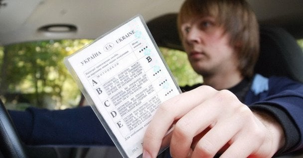 В одній з країн ЄС визнали українські водійські права