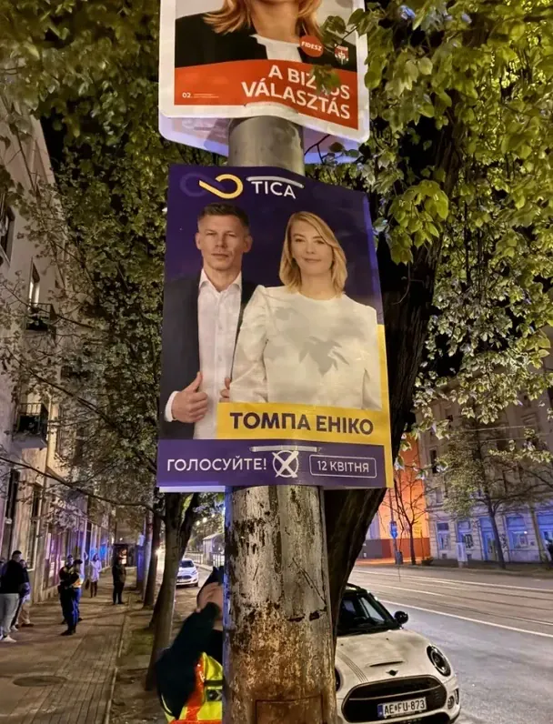 В Угорщині з’явилися агітплакати українською мовою: до чого закликають (фото)