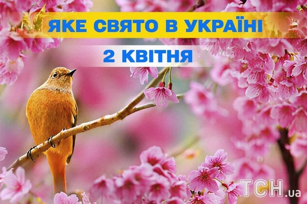 Яке сьогодні, 2 квітня, свято — все про цей день, яке церковне свято