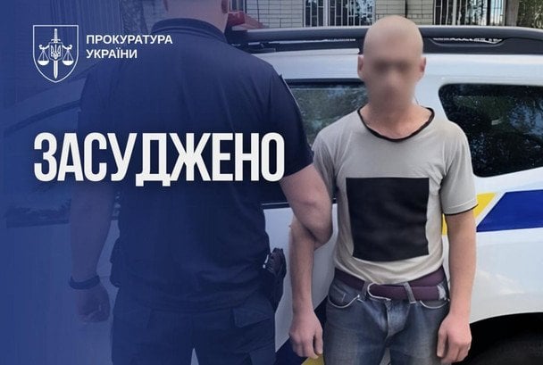 Повалив на землю і затягнув у кущі: у Чернігові винесли вирок ґвалтівнику 15-річної дівчини