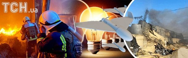 Шість областей України частково без електрики: що відомо про наслідки атак РФ