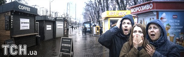 У Києві масово зникають вуличні кав’ярні та стритфуд: що залишиться