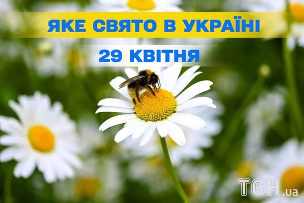 Яке завтра, 29 квітня, свято — все про цей день, яке церковне свято