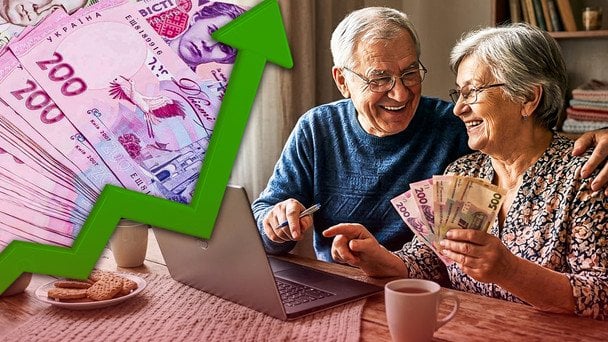 Підвищення пенсій у 2026 році в Україні: хто отримав надбавку, а кому не додали нічого Підвищення пенсій у 2026 році в Україні: хто отримав надбавку, а кому не додали нічого