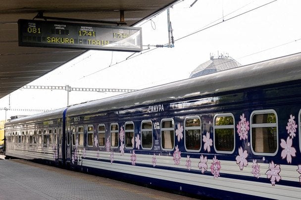 Відмітка "Сакура" у квитках на потяг: що це означає і які нові вагони курсують (фото)