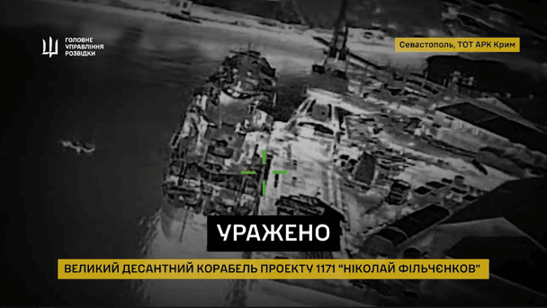 Мільйони на дно: ГУР "помножило на нуль" два російські великі десантні кораблі (відео)