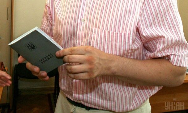 Як перевірити оцифровану трудову книжку та виправити помилки: інструкція ПФУ